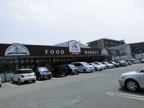 スーパー　エーコープ江井ケ島店（スーパー）まで319m
