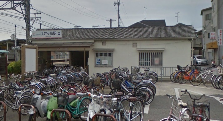 その他　江井ヶ島駅（その他）まで1040m