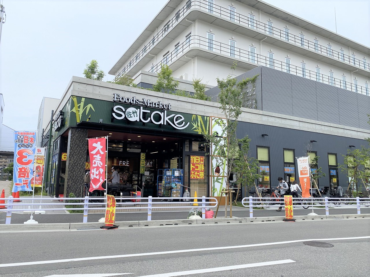 スーパー　Foods　Market　satake摩耶駅前店（スーパー）まで735m