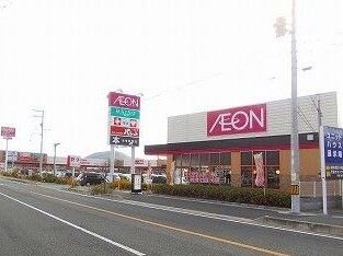 スーパー　イオン（スーパー）まで650m