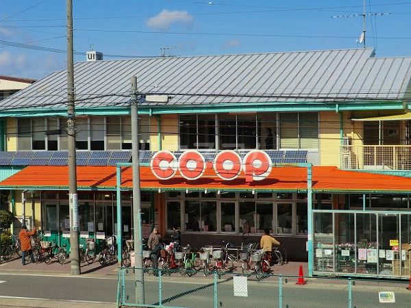 スーパー　コープあいち コープ小幡（スーパー）まで1396m