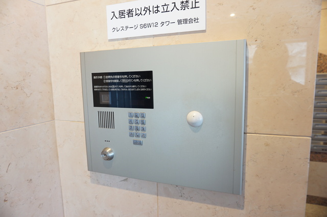 セキュリティ　モニター付オートロックで防犯面も安心♪