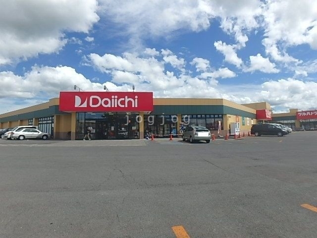 スーパー　ダイイチ東光店（スーパー）まで1149m