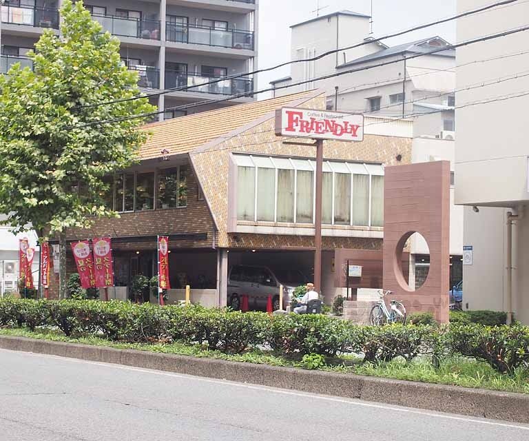 飲食店　フレンドリー西大路七条店（飲食店）まで300m