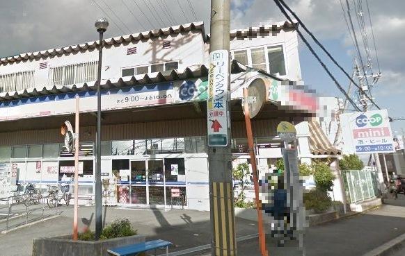 スーパー　コープミニ氷室（スーパー）まで520m