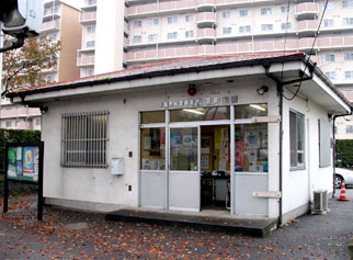 警察署・交番　柏警察署 松葉町交番（警察署・交番）まで743m