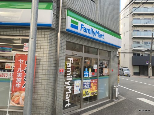 コンビニ　ファミリーマート 大国三丁目店（コンビニ）まで860m