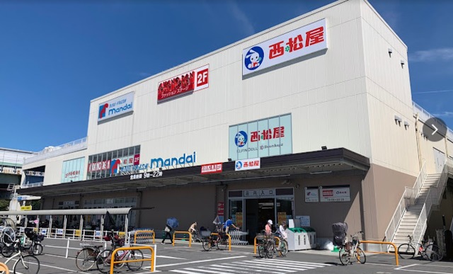 スーパー　万代堺高須店・私は万代派です♪♪（スーパー）まで865m