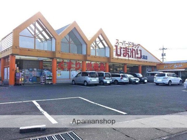 ドラックストア　スーパードラッグひまわり大高店（ドラッグストア）まで408m