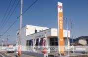 郵便局　宮司郵便局（郵便局）まで1044m