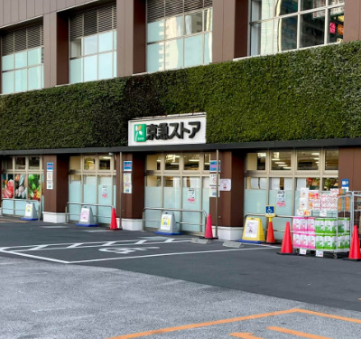 スーパー　京急ストア高輪店（スーパー）まで292m
