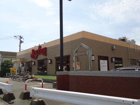 その他　ジョイフル 久留米合川店（その他）まで445m