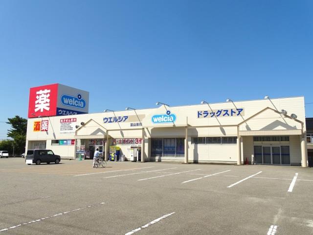 スーパー　ウエルシア滑川吾妻店（スーパー）まで388m