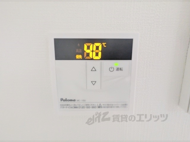 その他設備　給湯器リモコン