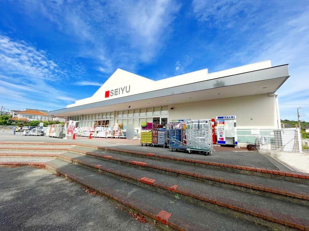 スーパー　西友逗子ハイランド店（スーパー）まで750m