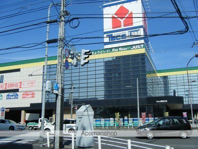 その他　ヤマダ電機（その他）まで1056m