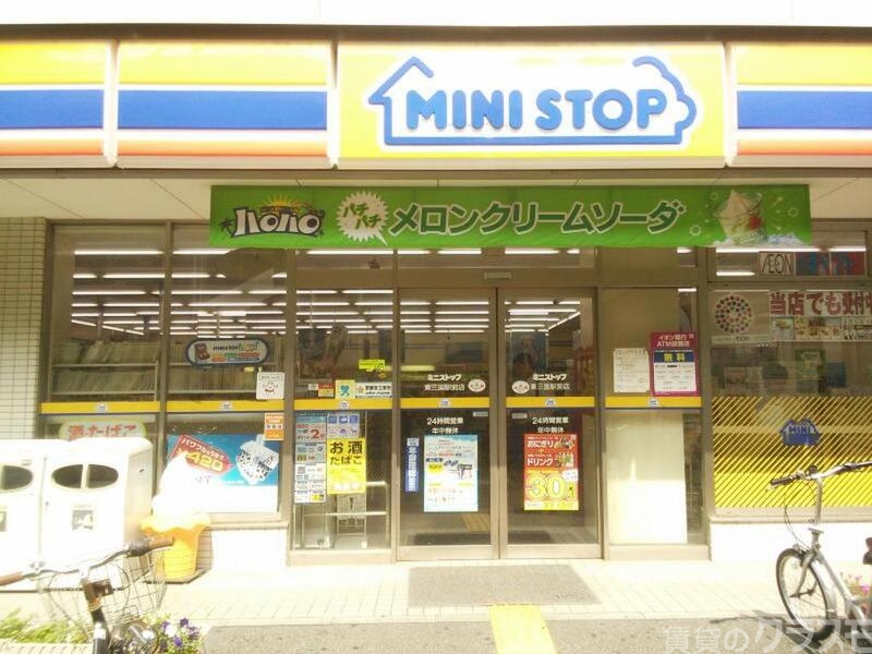 コンビニ　ミニストップ東三国店（コンビニ）まで60m