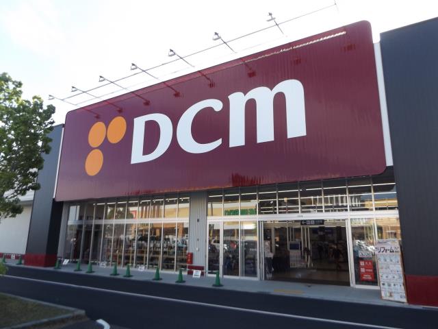 ホームセンター　DCM 大垣鶴見店（ホームセンター）まで1036m