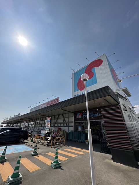 スーパー　万代美原店（スーパー）まで839m