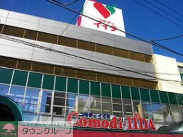 コンビニ　コモディイイダ沼袋店（コンビニ）まで170m