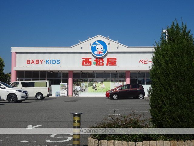 その他　西松屋チェーン　和歌山中島店（その他）まで400m
