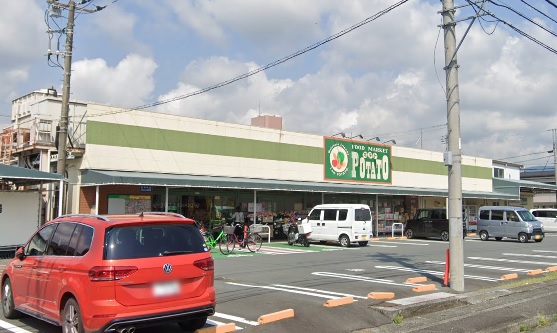 スーパー　ポテト淀川店（スーパー）まで199m
