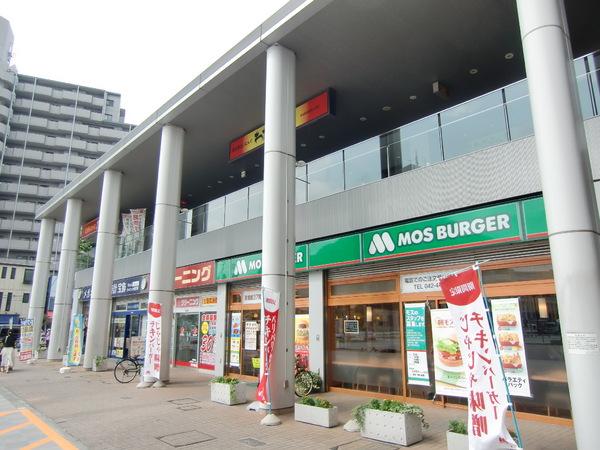 飲食店　モスバーガー国領駅前店（飲食店）まで843m