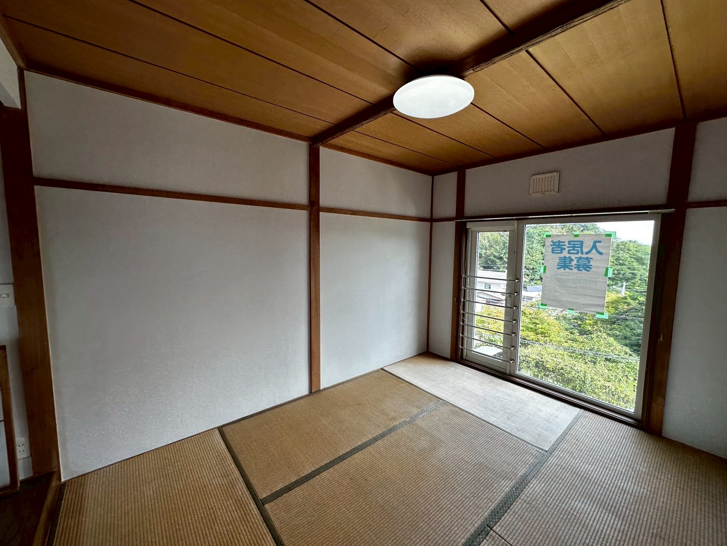 沢町23-4左借家の内装写真