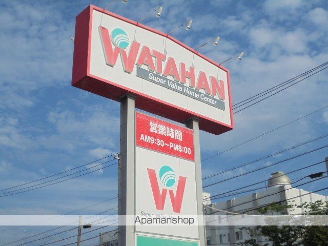 スーパー　綿半ホームエイド（スーパー）まで646m