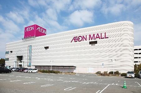 その他　イオン姫路リバーシティーショッピングセンター  550m