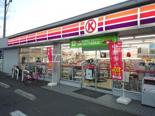 コンビニ　サークルK倉敷西中新田店（コンビニ）まで260m