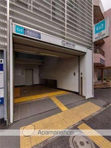 その他　雑司が谷駅（その他）まで320m