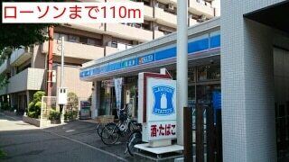 その他　ローソン（その他）まで110m