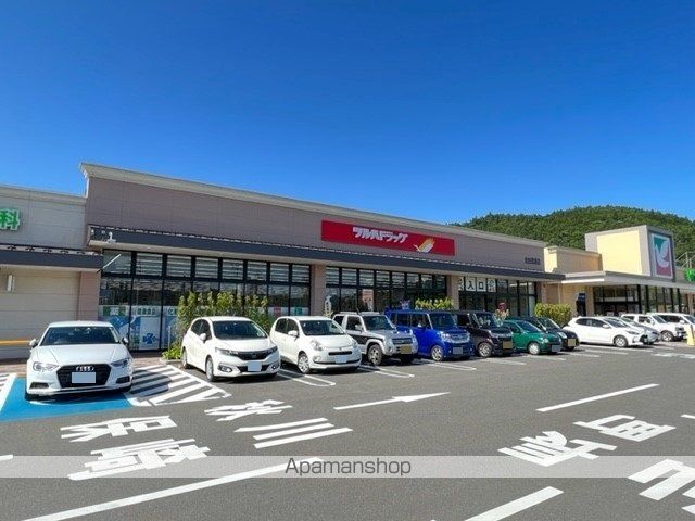 ドラックストア　ツルハドラッグ茂庭店（ドラッグストア）まで1500m