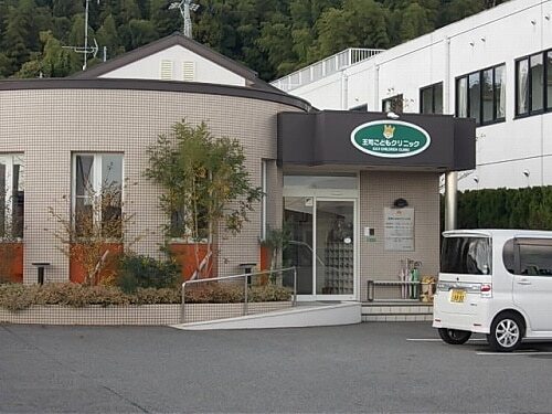 その他　王司こどもクリニック（その他）まで1100m