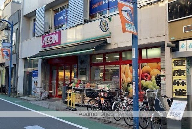 その他　武蔵関駅北口（その他）まで527m