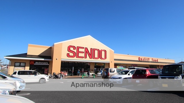 スーパー　せんどう国分寺台店（スーパー）まで1910m