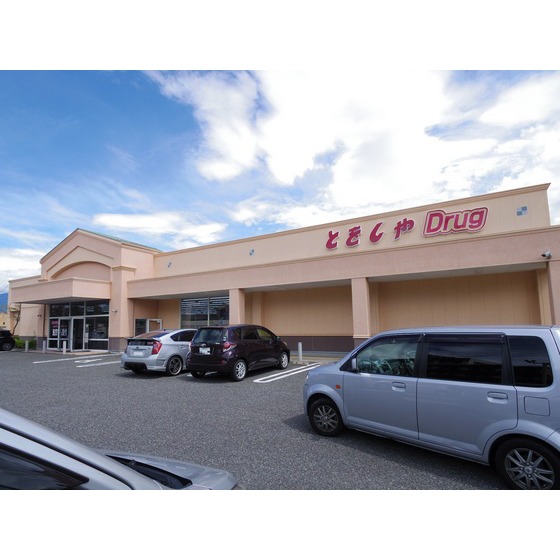 ドラックストア　とをしや薬局村井店（ドラッグストア）まで992m