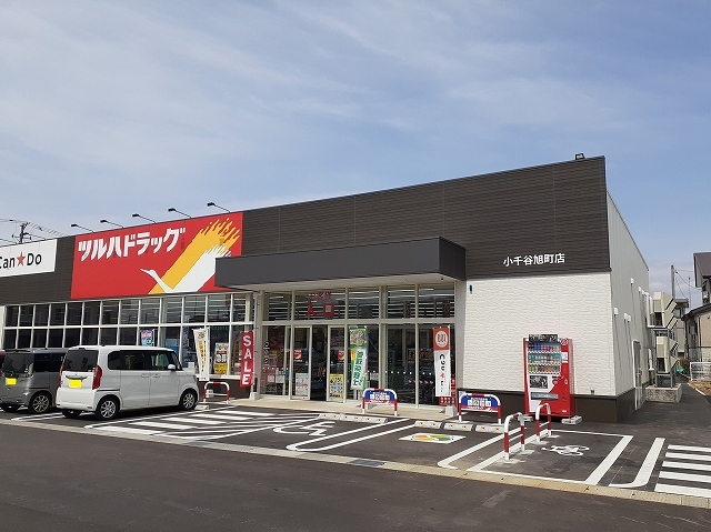 ドラックストア　ツルハドラッグ小千谷旭町店（ドラッグストア）まで1220m