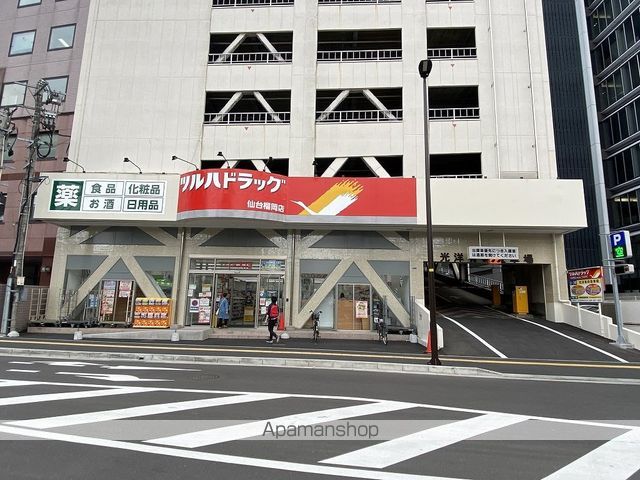 その他　ツルハドラッグ 仙台榴岡店（その他）まで352m