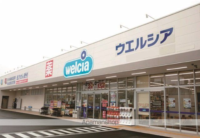 ドラックストア　ウエルシア新潟小新店（ドラッグストア）まで2765m