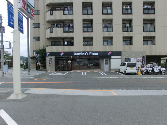 飲食店　ドミノピザ（飲食店）まで326m