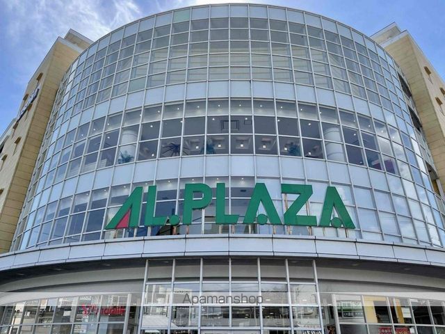 スーパー　（株）平和堂／アル・プラザ堅田（スーパー）まで813m