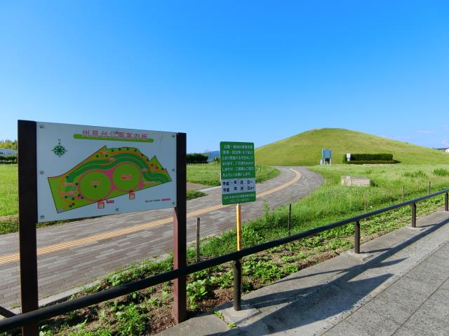 公園　州見台公園（公園）まで624m