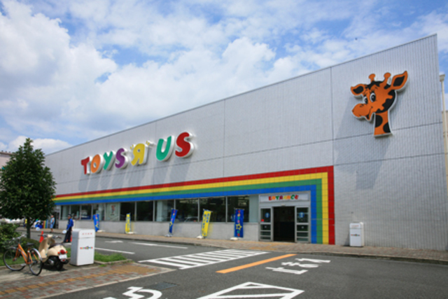 ショッピングセンター　トイザらス厚木店（ショッピングセンター）まで288m