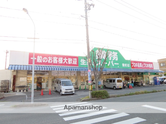 スーパー　業務スーパー豊町店（スーパー）まで663m