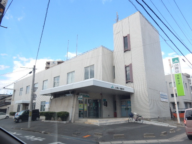 銀行　JA岡山吉備支所（銀行）まで341m