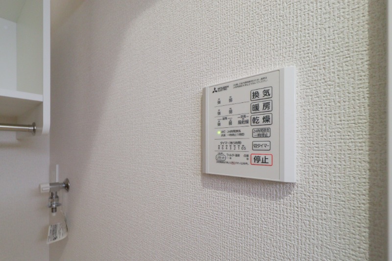 その他設備　図面と現状に相違がある場合には現状を優先