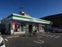 コンビニ　ファミリーマート 西尾緑町店（コンビニ）まで1053m