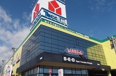 その他　ヤマダ電機テックランド沼津店（その他）まで2200m